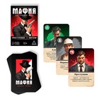 Настольная игра «Мафия. Преступники vs жители», 36 карт, 12+ - Фото 2