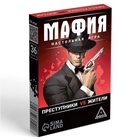 Настольная игра «Мафия. Преступники vs жители», 36 карт, 14+ - Фото 3