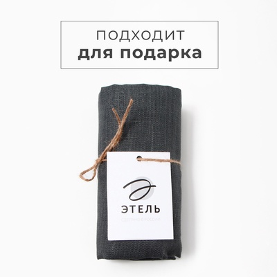 Набор полотенец кухонный «Этель» Minimalist design, 40×70-3 шт., 100% лён