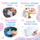 Набор «11 волшебных книг», Disney, наклейки, раскраски, гравюры - фото 25441087