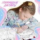 Набор «11 волшебных книг», Disney, наклейки, раскраски, гравюры - фото 25441089