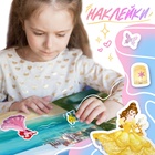 Набор «11 волшебных книг», Disney, наклейки, раскраски, гравюры - фото 25441090