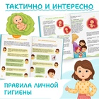 Детская энциклопедия «Откуда берутся дети?», 48 стр., твёрдый переплёт, 6+ - фото 25459881