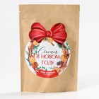 Чай новогодний чёрный «Счастья в новом году», глинтвейн, 50 г - Фото 4