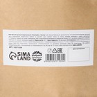 Чай новогодний чёрный «Счастья в новом году», глинтвейн, 50 г - Фото 5