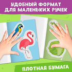 Книжка - вырезалка «Мои первые вырезалки. Контуры», 3 уровень, 43 картинки, 3+ - Фото 5