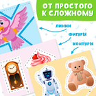 Книжки - вырезалки набор «Мои первые вырезалки», 3 шт., 103 картинки, 3+ - Фото 4