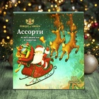 Чай новогодний «Ассорти», 100 г - Фото 5