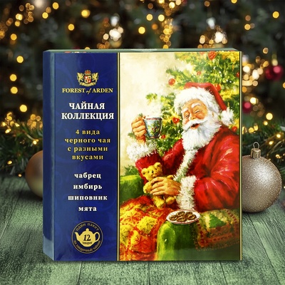 Чайная коллекция Forest of arden «Четыре вкуса», 150 г
