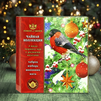 Чайная коллекция Forest of arden «Четыре вкуса», 150 г