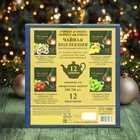 Чайная коллекция Forest of arden «Четыре вкуса», 150 г - Фото 4