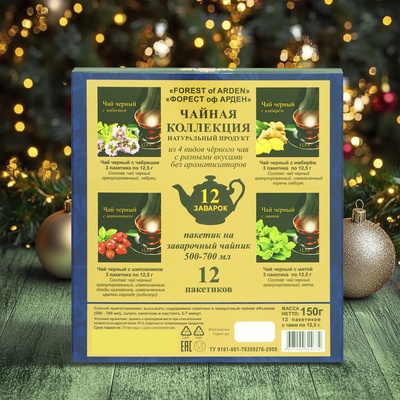 Чайная коллекция Forest of arden «Четыре вкуса», 150 г