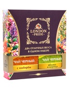 Чай "Лондон Прайд. Два отличных вкуса", 150 г - Фото 2