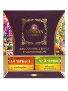 Чай "Лондон Прайд. Два отличных вкуса", 150 г - Фото 3