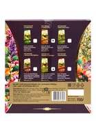 Чай "Лондон Прайд. Два отличных вкуса", 150 г - Фото 4