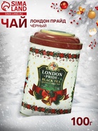 Чай чёрный «Лондон Прайд. С Новым годом», 100 г - Фото 1