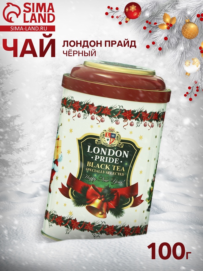 Чай чёрный «Лондон Прайд. С Новым годом», 100 г - Фото 1