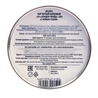 Чай чёрный «Лондон Прайд. С Новым годом», 100 г - Фото 6