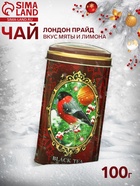 Чай чёрный «Лондон Прайд. Новогодняя коллекция», со вкусом мяты и лимона, 100 г - Фото 1