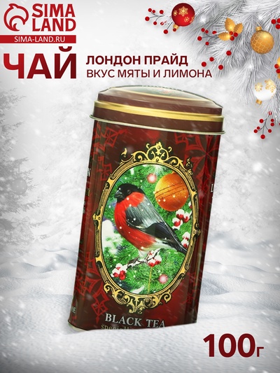 Чай чёрный «Лондон Прайд. Новогодняя коллекция», со вкусом мяты и лимона, 100 г