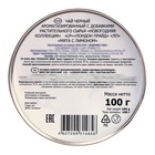 Чай чёрный «Лондон Прайд. Новогодняя коллекция», со вкусом мяты и лимона, 100 г - Фото 5