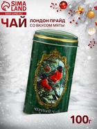 Чай чёрный «Лондон Прайд. Новогодняя коллекция», со вкусом мяты, 100 г - Фото 1