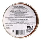 Чай чёрный «Лондон Прайд. Новогодняя коллекция», со вкусом мяты, 100 г - Фото 5