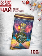 Чай чёрный Arden «Новогодняя коллекция», с чабрецом, 100 г - Фото 1