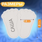 Набор именных наклеек для обуви, 6 пар, 2,8 × 5 см, цвет белый - Фото 2