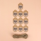 Набор бирок с джутом и наклейками «Ручная работа», крафтовый, 10 шт., 4.1×6 см/6 шт., 3.9×4 см - Фото 4