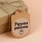 Набор бирок с джутом и наклейками «Ручная работа», крафтовый, 10 шт., 4.1×6 см/6 шт., 3.9×4 см - Фото 6