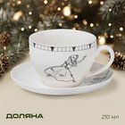 Чайная пара новогодняя Доляна «Волшебная сказка», чашка 210 мл, блюдце d=15 см, фарфор, белая - Фото 1