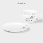 Чайная пара новогодняя Доляна «Волшебная сказка», чашка 210 мл, блюдце d=15 см, фарфор, белая - Фото 2