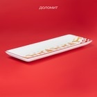 Блюдо новогоднее Доляна «Финский лес», 41×15.5×3 см, керамика, белое - Фото 2