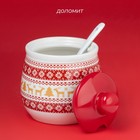 Сахарница новогодняя Доляна «Финский лес», 350 мл, керамика, белая - Фото 2