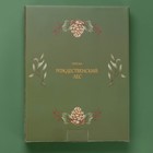 Тарелка новогодняя Доляна «Рождественский вечер», 25,5×19,5×3 см, керамика, цвет белый - фото 25467071