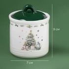Сахарница новогодняя Доляна «Приближение чуда», 150 мл, керамика, белая - Фото 2