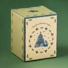 Сахарница новогодняя Доляна «Приближение чуда», 150 мл, керамика, белая - Фото 5