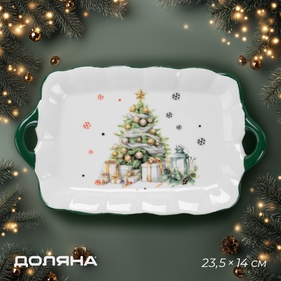 Блюдо новогоднее Доляна «Приближение чуда», 23.5×14×2 см, с ручками, керамика, белое