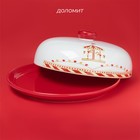 Блинница новогодняя Доляна «Парк аттракционов», d=23 см, керамика, цвет белый - Фото 3