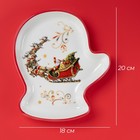 Тарелка сервировочная новогодняя Доляна «Сани Деда Мороза», доломит, 20×18×3.5 см, белое - Фото 2