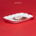 Блюдо сервировочное новогодняя Доляна «Сани Деда Мороза», 23×14 см, доломит, белое - Фото 2