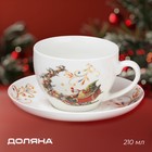 Чайная пара новогодняя Доляна «Сани Деда Мороза», чашка 210 мл, блюдце d=15 см, фарфор, белая - Фото 1