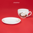 Чайная пара новогодняя Доляна «Сани Деда Мороза», чашка 210 мл, блюдце d=15 см, фарфор, белая - Фото 2