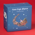 Чайная пара новогодняя Доляна «Сани Деда Мороза», чашка 210 мл, блюдце d=15 см, фарфор, белая - Фото 5