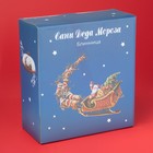 Блинница новогодняя Доляна «Сани Деда Мороза», d=23 см, доломит, белая - Фото 6