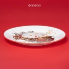 Тарелка новогодняя Доляна «Сани Деда Мороза», d=25,5 см, фарфор, цвет белый - фото 6141033