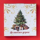 Тарелка керамическая Доляна «Волшебное дерево», керамика, 15×3 см, цвет белый - Фото 4