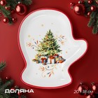 Тарелка сервировочная новогодняя Доляна «Волшебное дерево», доломит, 20×18×3 см, белая - Фото 1