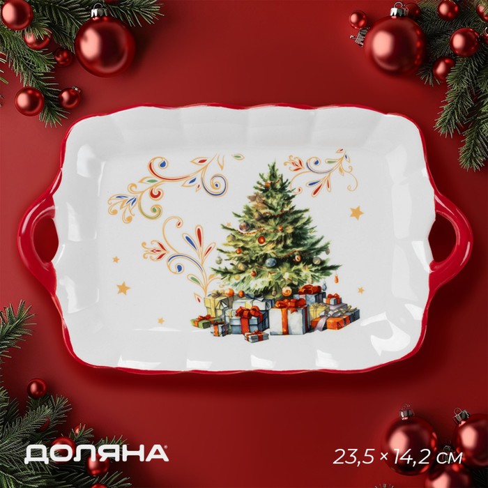 

Тарелка керамическая Доляна «Волшебное дерево», керамика, 23,5×14×2,2 см, цвет белый